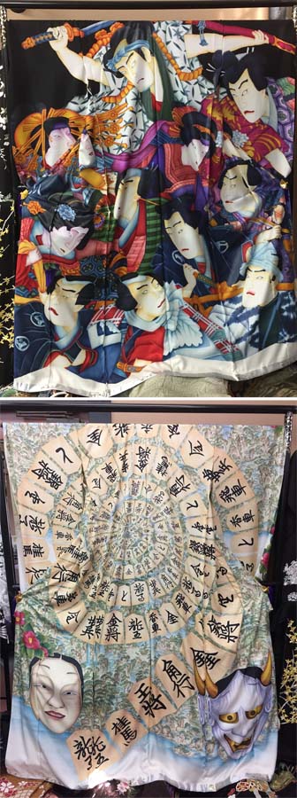 当店へのお問い合わせ
