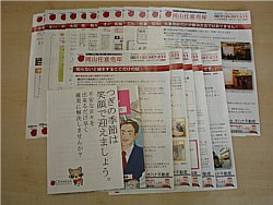 任意売却資料）