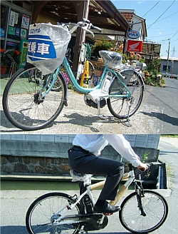 電動アシスト付き自転車なら当店へ