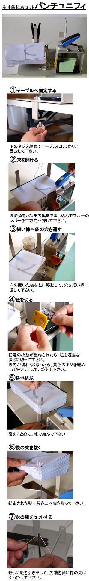 蛍光管リサイクル処理装置「トップクリーン」