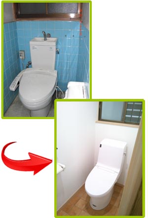 「タイル張り」のトイレをリフォームしました。