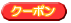有限会社  奈良萬 width=